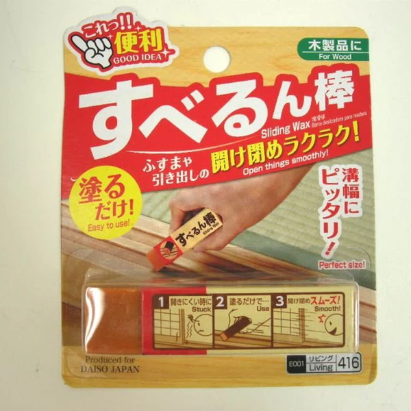 すべるん棒商品画像