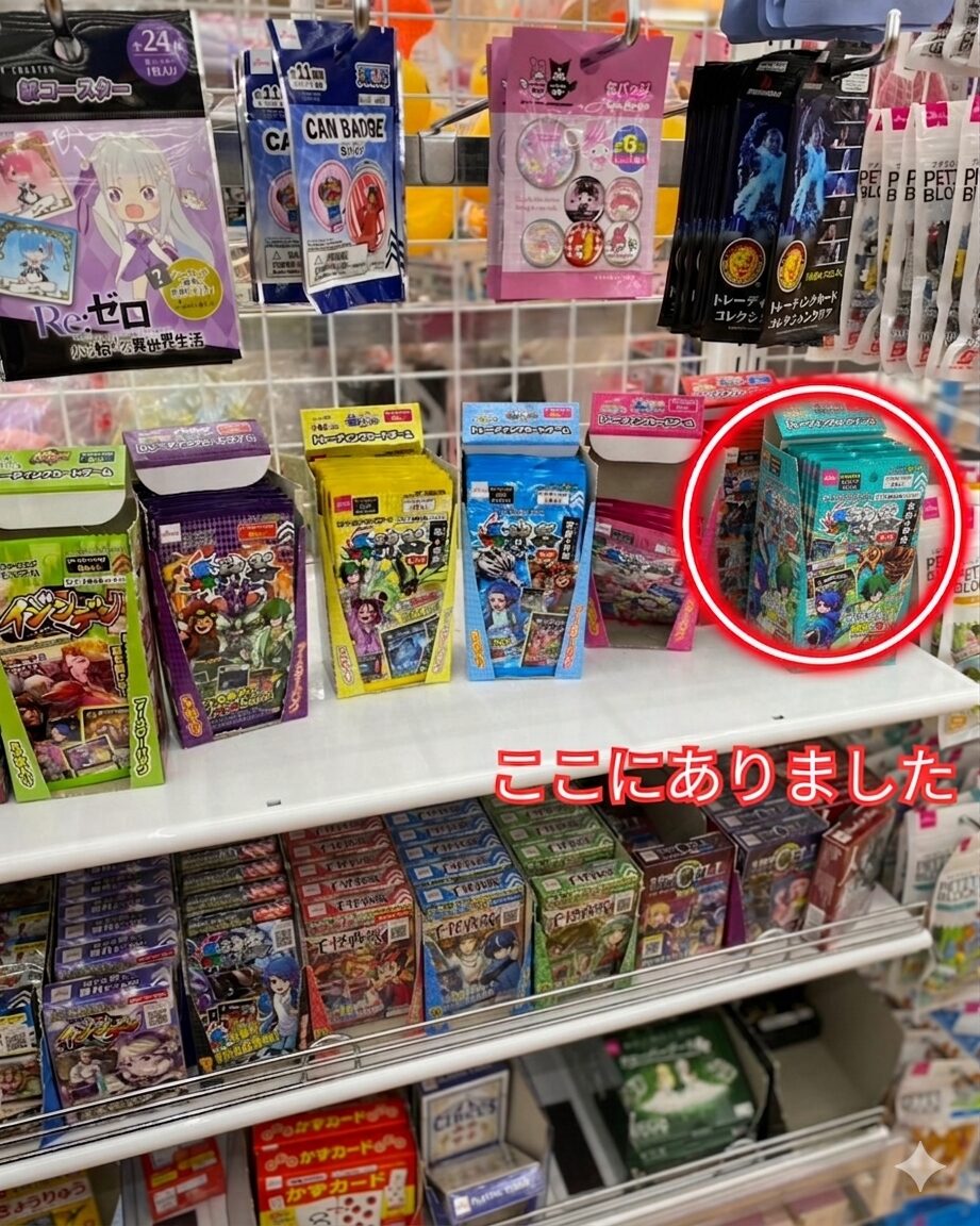 蟲神器第7弾の売り場