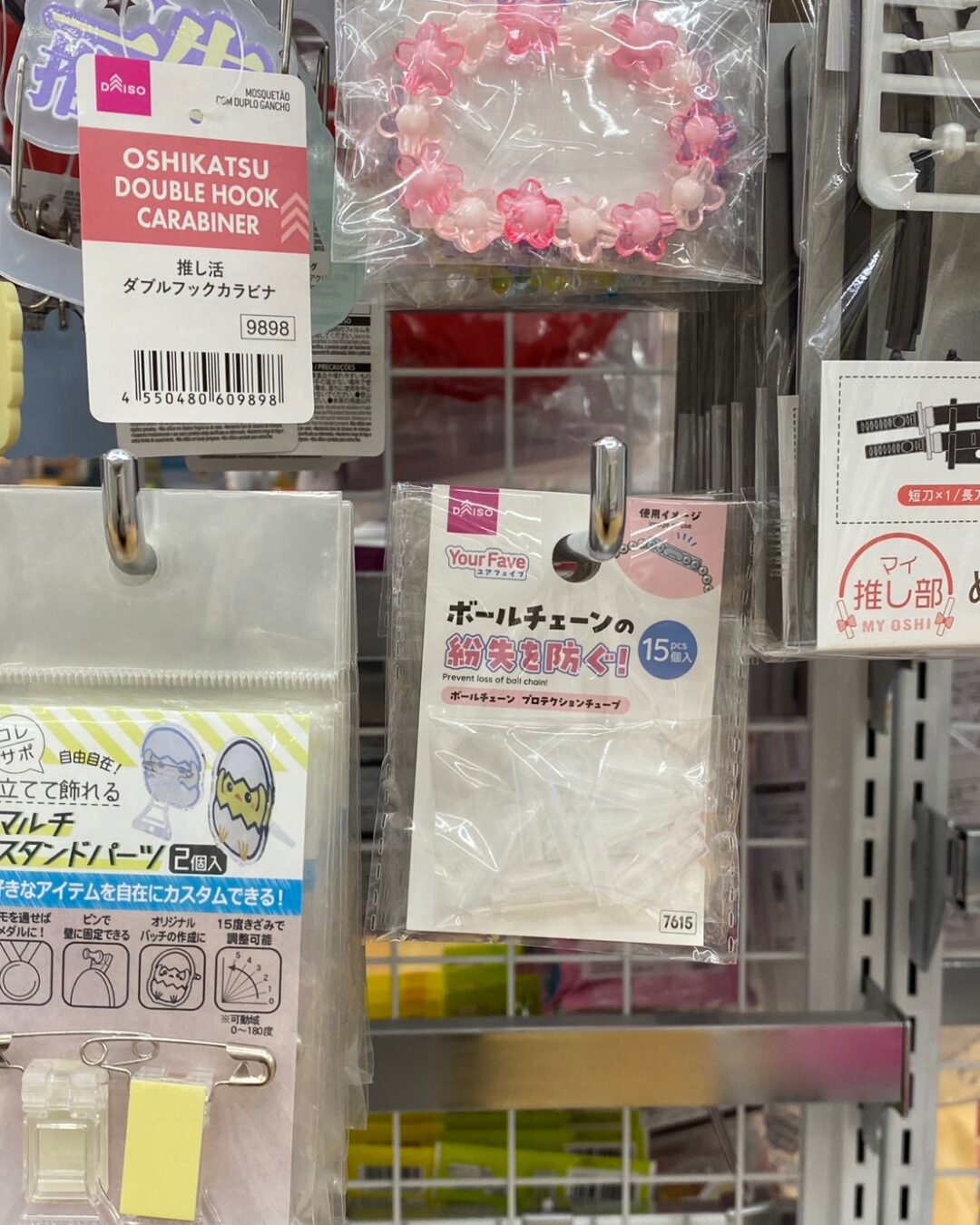 パーティーグッズコーナーの推し活グッズの中で発見2