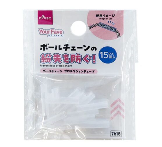 小さいので、見つけづらい