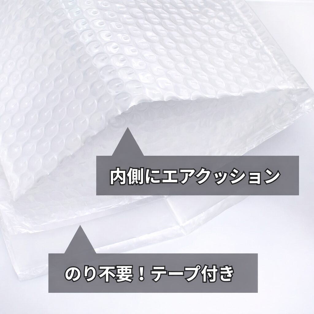 ダイソー エアクッション封筒 テープ付き 粘着力