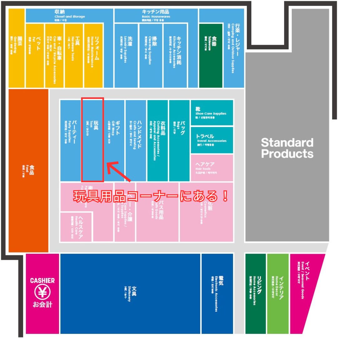 蟲神器のフロアマップ