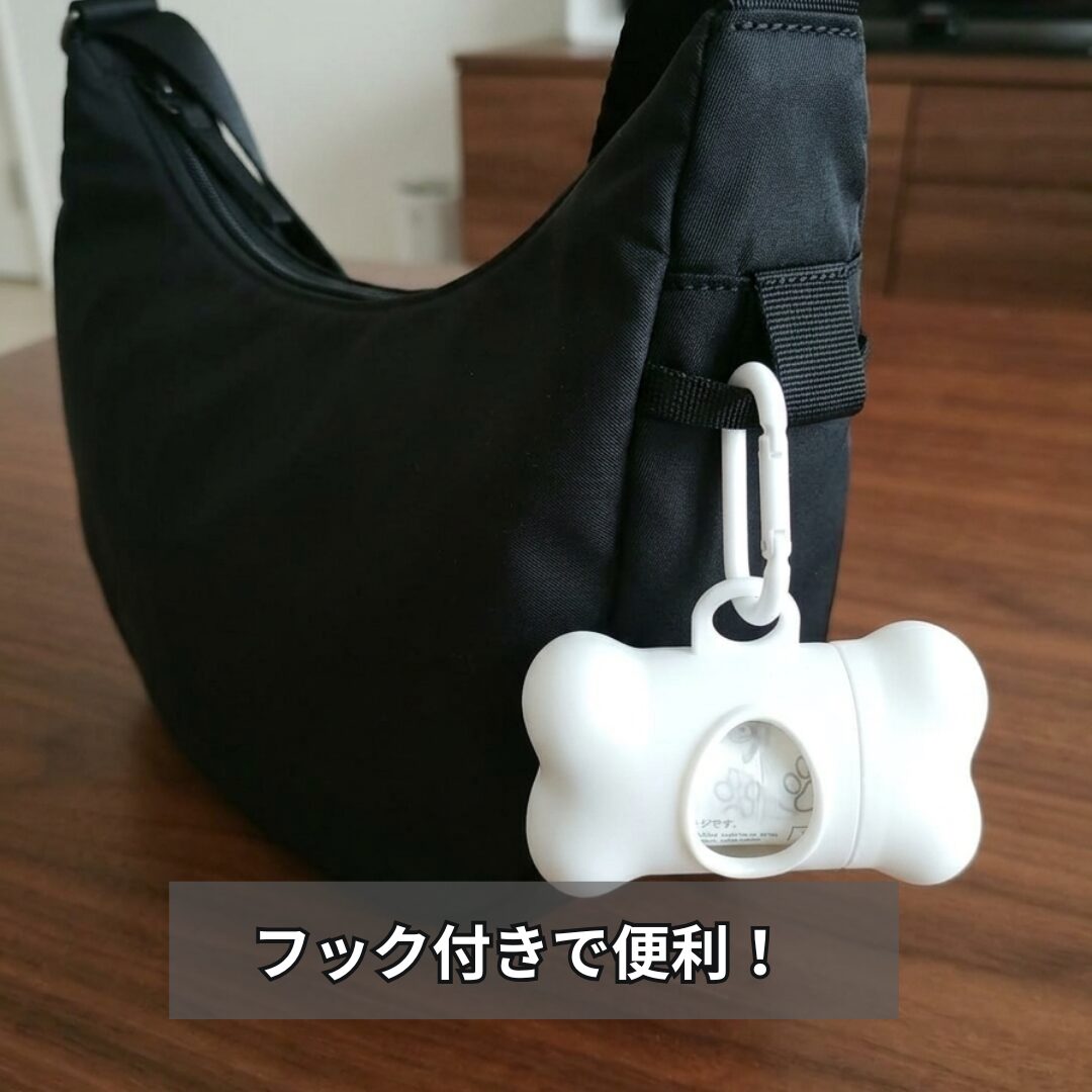 ダイソー お散歩マナー袋 バッグに付けた状態