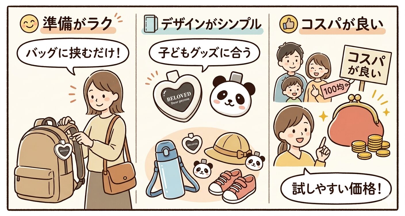 100均で買える虫除けクリップのメリット説明画像