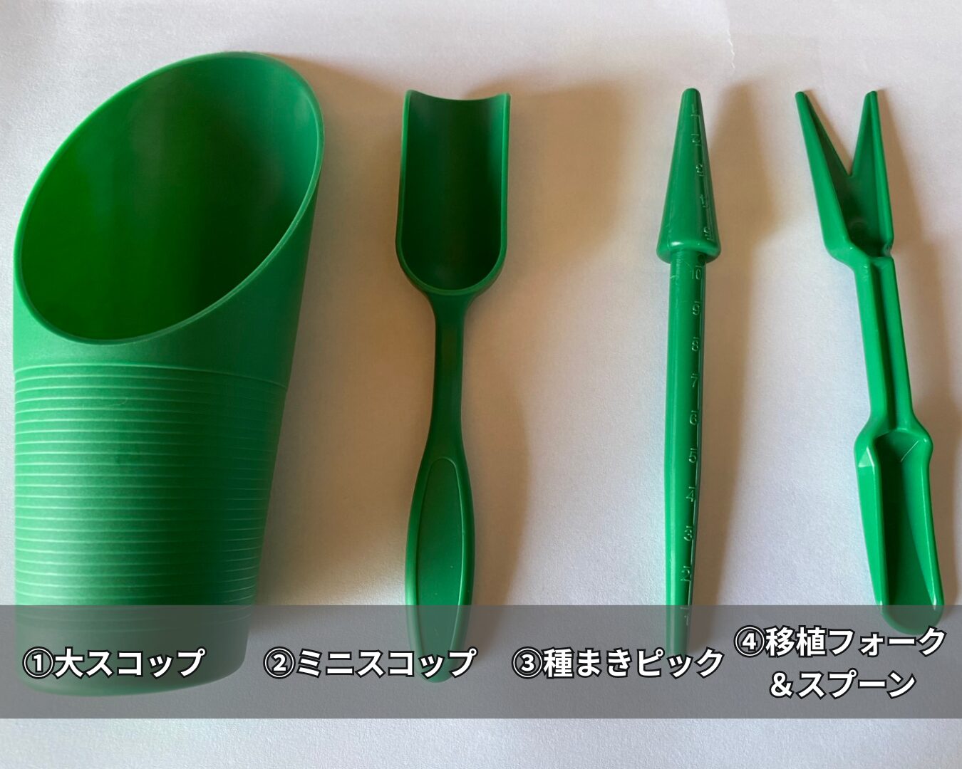 ダイソーのミニガーデンセット4Pのセット内容